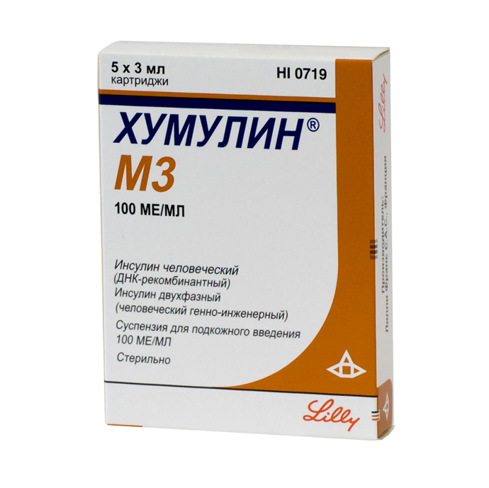 Хумулин Нпх Купить