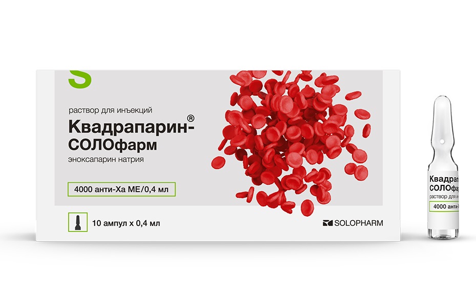 Флюксум 0.4 Цена