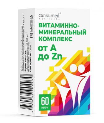 Купить витаминно-минеральный комплекс консумед (consumed), таблетки 60 шт бад в Дзержинске