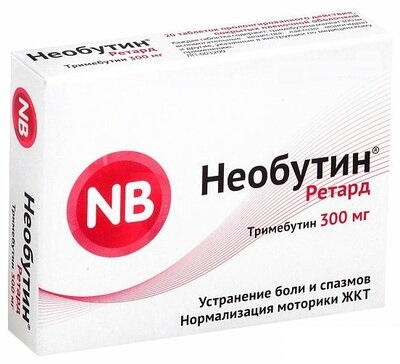 Купить необутин ретард, таблетки с пролонгированным высвобождением, покрытые пленочной оболочкой 300мг, 60 шт в Дзержинске