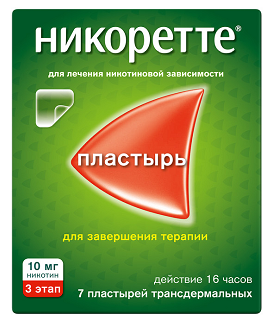 Никоретте, пластырь трансдермальный 10мг/16час, 7 шт