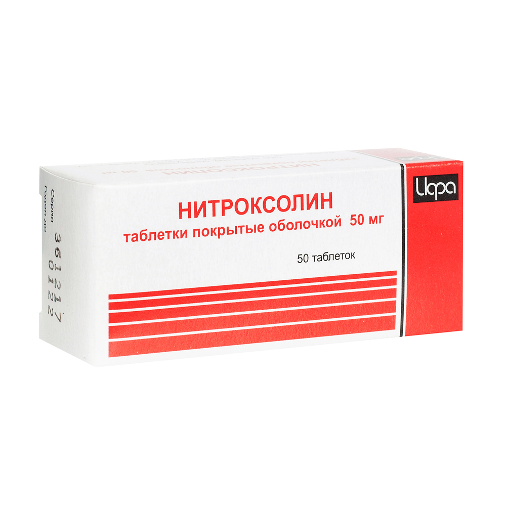 Нитроксолин, таблетки, покрытые оболочкой 50мг, 50 шт купить в интернет- аптеке в Дзержинске от 261 руб.