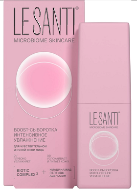 Ле санти (le santi) boost-сыворотка интенсивное увлажнение 40 мл