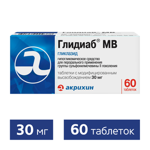 Купить глидиаб мв, таблетки с модифицированным высвобождением 30мг, 60 шт в Дзержинске