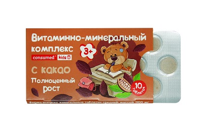 Купить консумед (consumed) кидс витаминно-минеральный комплекс, таблетки жевательные какао, 10 шт бад в Дзержинске