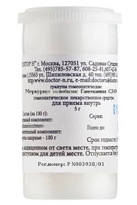 Меркуриус солюбилис ганеманни С30, гранулы гомеопатические 5г