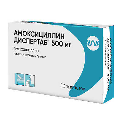 Купить амоксициллин диспертаб, таблетки диспергируемые 500мг, 20 шт в Дзержинске