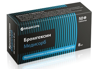 Купить бромгексин, таблетки 8мг, 50 шт в Дзержинске