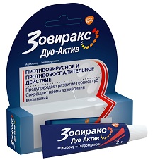 Зовиракс Дуо-Актив, крем для наружного применения  5%+1%, туба 2г