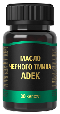 Масло черного тмина+ADEK, капсулы массой 750мг 30 шт БАД