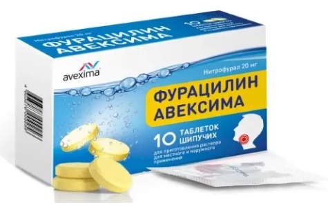 Фурацилин-Авексима, таблетки шипучие для приготовления раствора для  местного и наружного применения 20мг, 10 шт купить в интернет-аптеке в  Дзержинске от 137 руб.