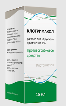 Клотримазол, раствор для наружного применения 1%, флакон 15мл