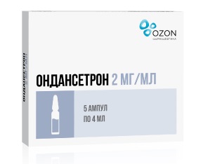 Ондансетрон, раствор для внутривенного и внутримышечного введения 2мг/мл, ампулы 4мл, 5 шт