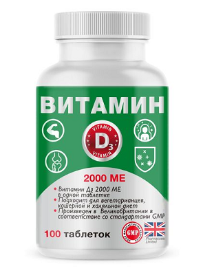 Купить витамин д3 2000ме, таблетки 194мг 100шт, бад в Дзержинске