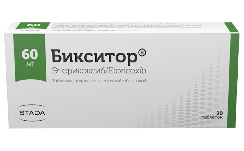 Бикситор таблетки покрытые пленочной оболочкой аналоги. Бикситор 60мг №30 табл. П.П.О.. Бикситор 120 мг. Бикситор таб. П/П/О 120мг №10 Хемофарм. Бикситор 60 мг.