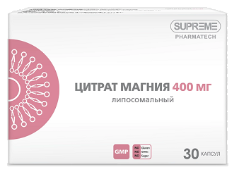 Магния цитрат липосомальный, капсулы 30шт БАД