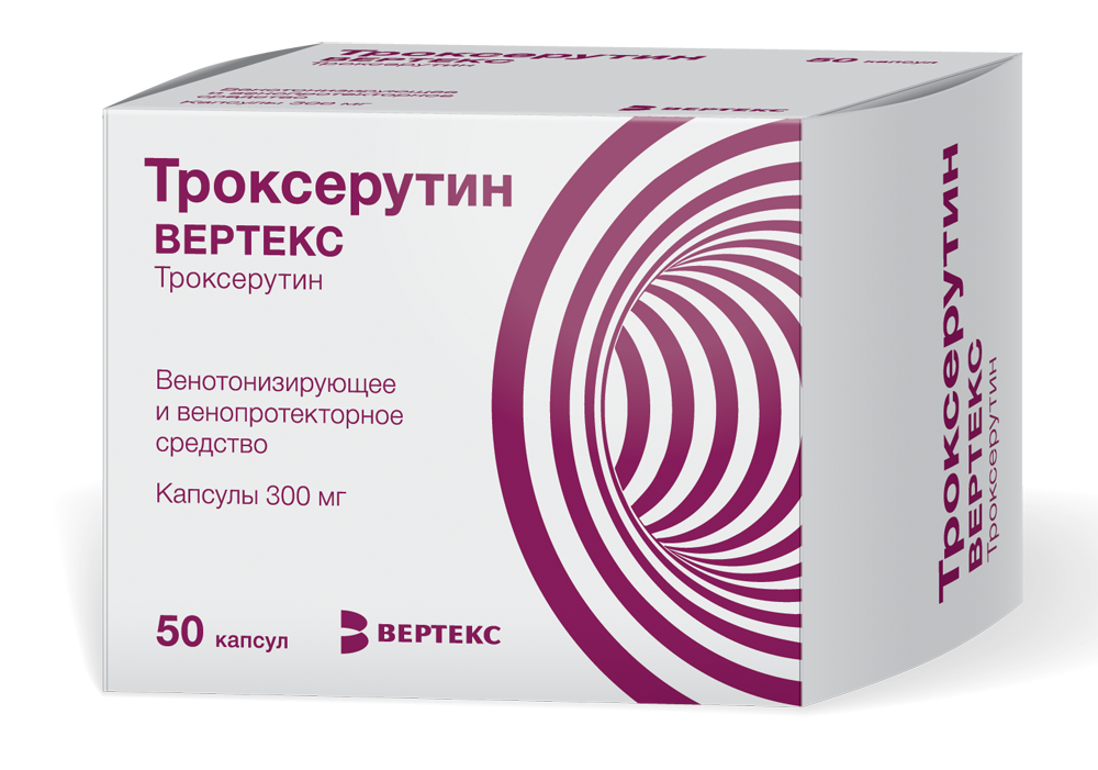 Троксерутин 100 капсул. Троксерутин капсулы 300мг 50. Троксерутин капс 300мг. Троксерутин капсулы 300 мг. Троксерутин капсулы 300мг 50шт.