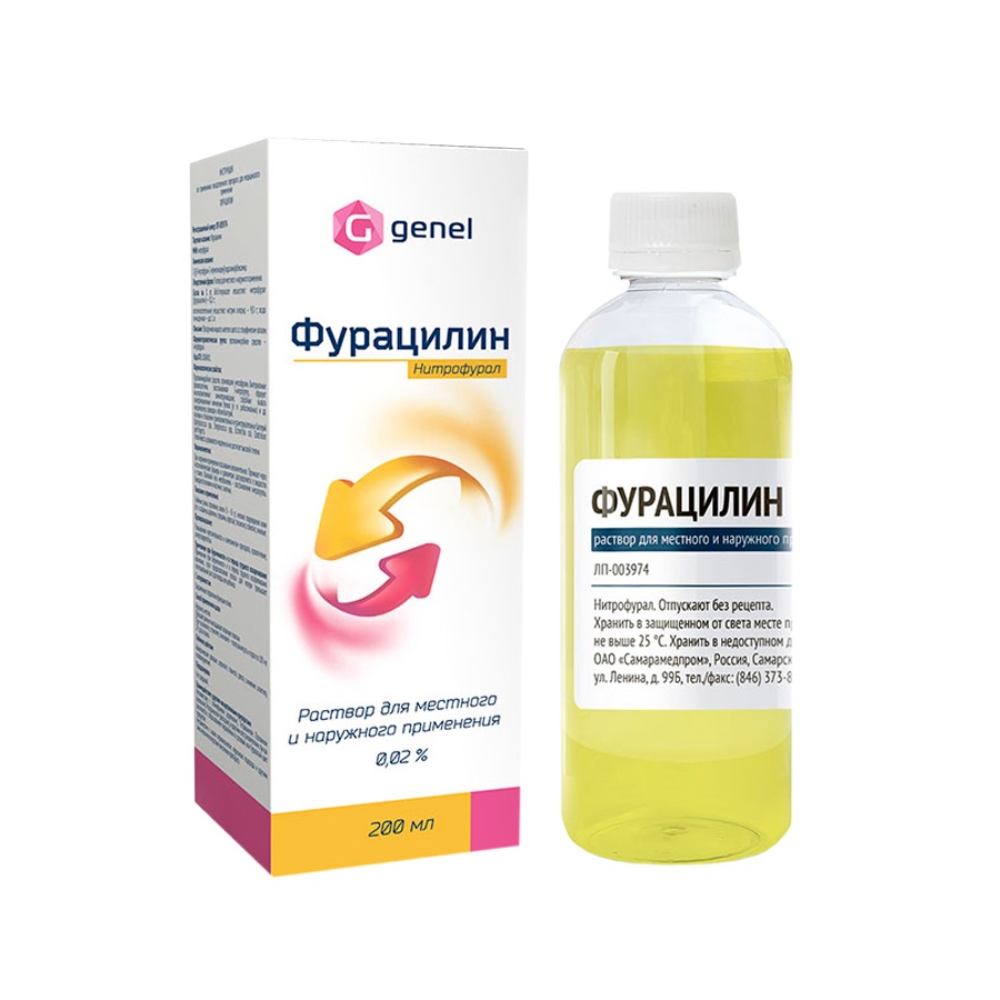 Фурацилин, раствор для местного и наружного применения 0,02%, флакон 200мл  купить в интернет-аптеке в Дзержинске от 88 руб.