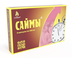 Саймы, капсулы 500мг 4шт БАД