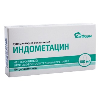 Купить индометацин, суппозитории ректальные 100мг, 10шт в Дзержинске