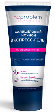 НоуПроблем (NoProblem), экспресс-гель для лица салициловый ночной устранение прыщей, 100мл