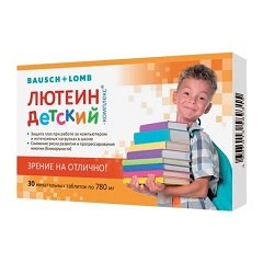 Лютеин Комплекс детский, таблетки 30 шт БАД