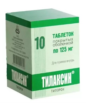 Купить тилаксин, таблетки, покрытые оболочкой 125мг, 10 шт в Дзержинске