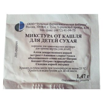 Купить микстура от кашля сухая, порошок для детей 1,47г в Дзержинске
