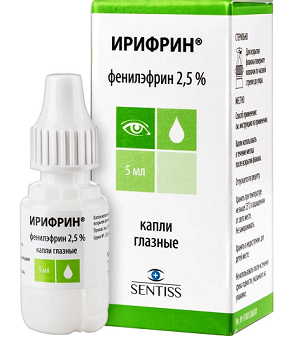 Ирифрин, капли глазные 2,5%, флакон-капельница 5мл