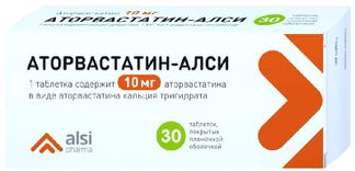 Аторвастатин, таблетки, покрытые пленочной оболочкой 10мг, 30 шт