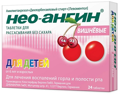 Купить нео-ангин, таблетки для рассасывания, без сахара вишневые, 24 шт в Дзержинске