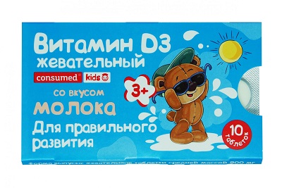 Купить консумед (consumed) кидс витамин д3, таблетки жевательные молочные, 10 шт бад в Дзержинске