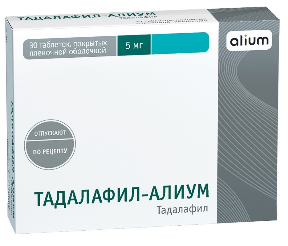 Тадалафил таблетки покрытые пленочной оболочкой отзывы. Кларитромицин obl 500 мг. Ацикловир форте Оболенское 400мг. Ацикловир форте таб. 400мг №20. Примаксетин таб. П.П.О 30мг №6.