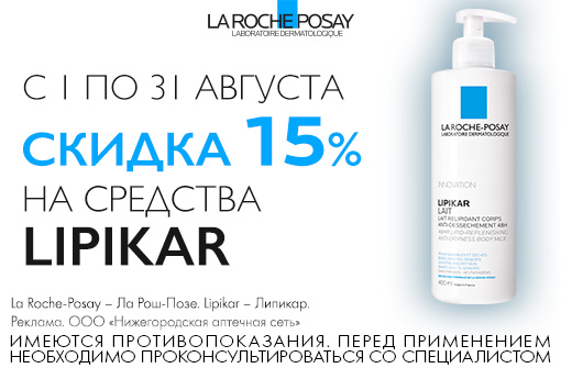 Новаринг кольцо вагинальное 11,7 мг/2,7 мг саше №1