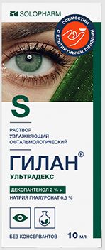 Гилан Ультрадекс, раствор офтальмологический 0,3%+2%, флакон 10 мл