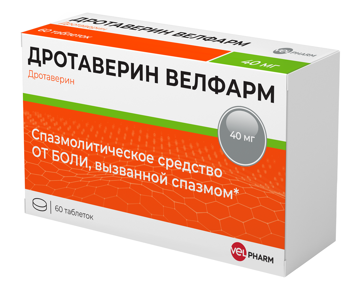 Ибупрофен 400 от чего. Ибупрофен Велфарм таб.п.п.о.400мг №20. Кеторолак таб. 10мг №20. Ибупрофен таб 200 20 мг. Кеторолак таб п/пл/о 10 мг №20.