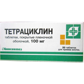 Купить тетрациклин, таблетки, покрытые пленочной оболочкой 100мг, 20 шт в Дзержинске