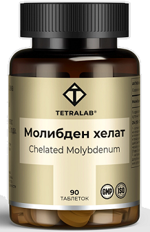 Tetralab (Тетралаб) Молибден Хелат глицинат, таблетки 90шт БАД