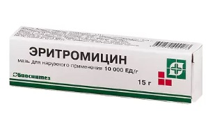 Купить эритромицин, мазь для наружного применения 10000 ед/г, 15г в Дзержинске