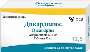 Дикардплюс, таблетки 12,5мг, 30 шт
