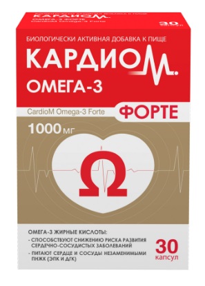 Кардиом Омега-3 Форте, капсулы 1000мг, 30 шт БАД