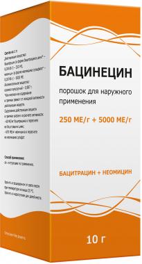Купить бацинецин, порошок для наружного применения 250ме/г+5000 ме/г 10г в Дзержинске