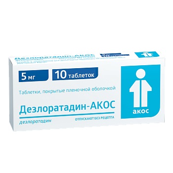 Купить дезлоратадин-акос, таблетки, покрытые пленочной оболочкой 5мг, 10 шт от аллергии в Дзержинске