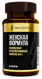 Awochactive (Авочактив) витаминно-минеральный комплекс Womens Formula, таблетки массой 1530мг 60шт БАД