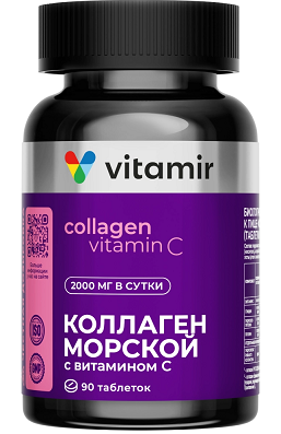 Витамир Коллаген с витамином С, таблетки массой 1100 мг 90шт БАД