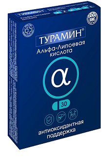 Турамин Альфа-липоевая кислота капсулы массой 0,25г, 30 шт БАД