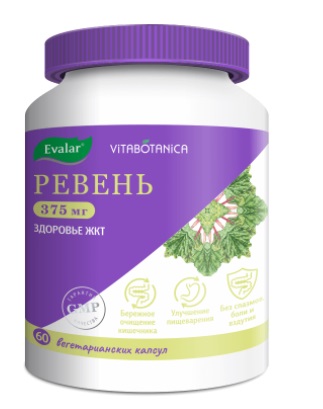 Витаботаника Ревень, капсулы 400мг, 60 шт БАД