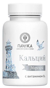 Кальций морской с витамином Д3, таблетки 60шт БАД