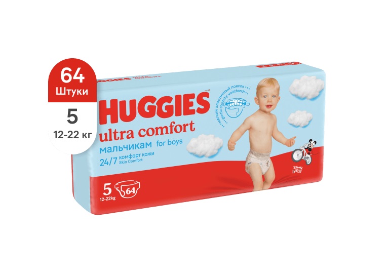 Huggies (Хаггис) подгузники Ультра комфорт для мальчиков 12-22кг 64шт  купить в интернет-аптеке в Дзержинске от 2 757 руб.