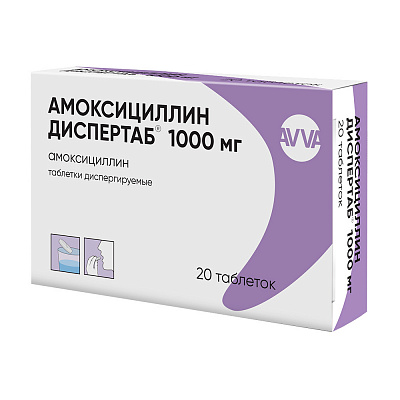 Купить амоксициллин диспертаб, таблетки диспергируемые 1000мг, 20 шт в Дзержинске
